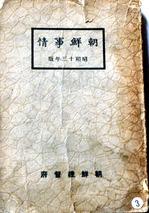 oldbookbank 고서점에 오신것을 환영합니다. ::::: oldbookbank 고서점에 오신것을 환영합니다. :::::