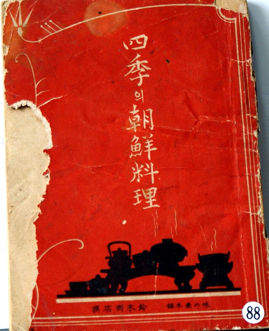 oldbookbank 고서점에 오신것을 환영합니다. ::::: oldbookbank 고서점에 오신것을 환영합니다. :::::